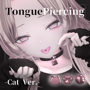 【51アバター対応】舌ピアス -Cat Ver.-（MA設定済み＆セットアップツール付）