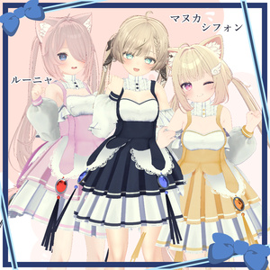 Re:フリルワンピース【１５アバター対応】 缩略图 5