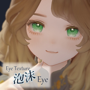 【複数アバター対応】泡沫Eye Texture 缩略图 19