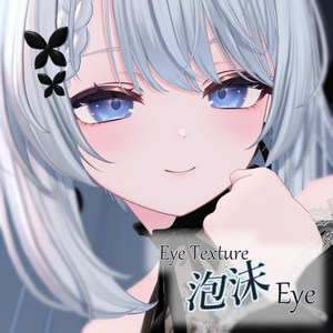 【複数アバター対応】泡沫Eye Texture 缩略图 35