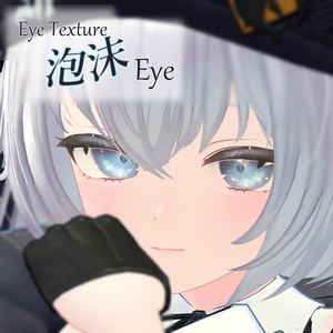 【複数アバター対応】泡沫Eye Texture 缩略图 30