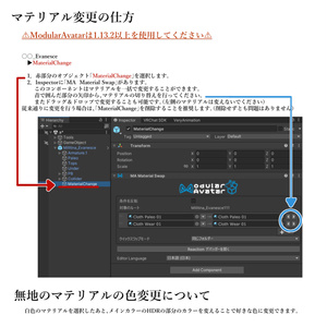 Evanesce（エヴァネス）【５アバター対応】 缩略图 5