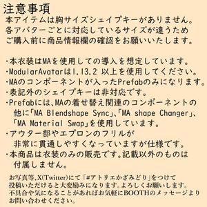 放課後めいどっ！！ 缩略图 6