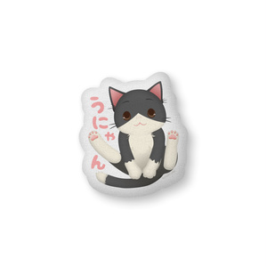 ふかふかにゃんクッション！
