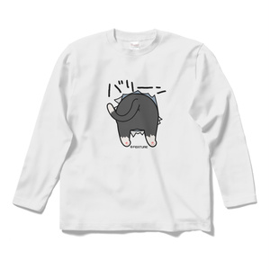 バリーン猫【両面】ロングスリーブTシャツ