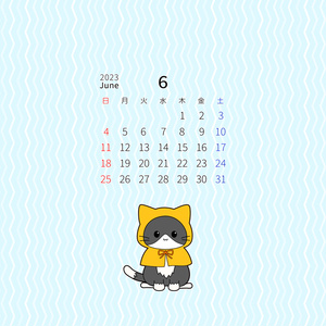 2023年6月カレンダー（無料配布）