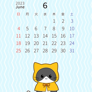 2023年6月カレンダー（無料配布）