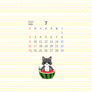 2023年7月カレンダー（無料配布）