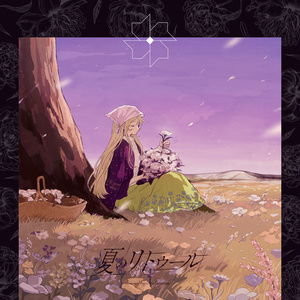 yosumi 1st Album “ MEMENTO ” - yosumi official store - BOOTH