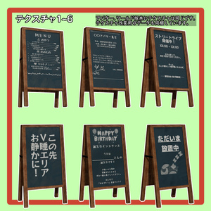 【無料あり】アバター用置ける看板 & ワールド用変えられる看板（VRChatアバター、ワールド向け） 缩略图 4