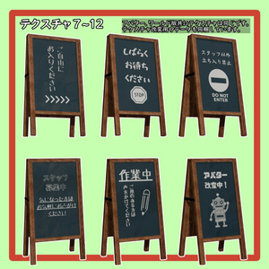 【無料あり】アバター用置ける看板 & ワールド用変えられる看板（VRChatアバター、ワールド向け） 缩略图 5