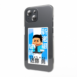 신선조 스마트폰 스티커 콘도씨