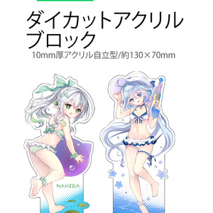 C86 ニッポンに夏が来てる。【C86 新刊①サンプル】 - シロガネヒナのマンガ #第六駆逐隊 #金剛姉妹 #天龍 - pixiv