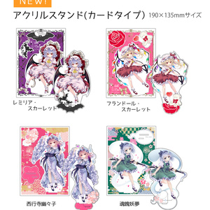 レミフラミニアクリルスタンド - hiwokawa_ - BOOTH