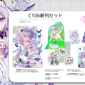 シロガネヒナ 新刊セット c103 原神 シロガネヒナ 新刊セット c103 原神 - メルカリ