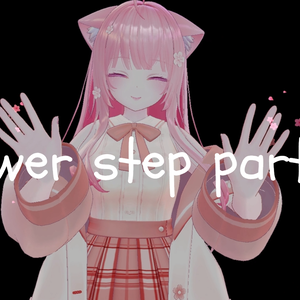 꽃걸음 파티클(Flower step particle)