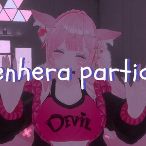 멘헤라 파티클(Menhera particle)