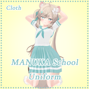[ Cloth ] MANUKA School  Uniform