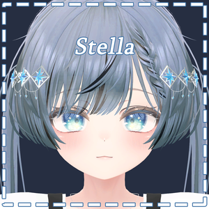Stella / ステラ