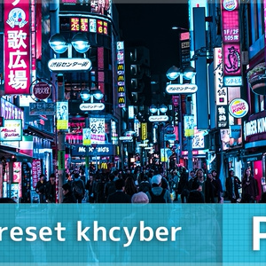 夜景のサイバーパンク加工プリセット PRO（Photoshop & Lightroom用）