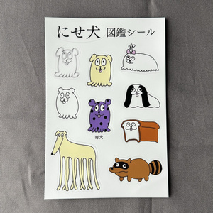 江田島TV ステッカー ホログラムステッカー edajima8888 江田島TV - メルカリ