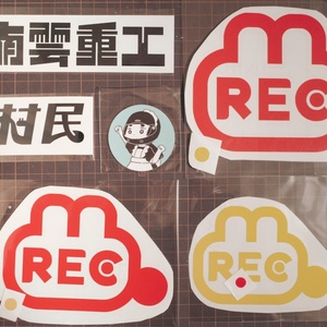 村民ステッカー
