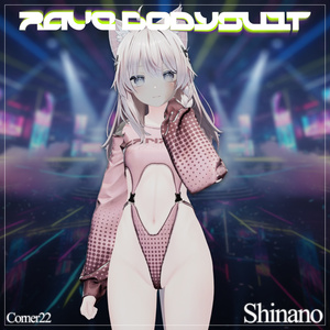 【8アバター対応】Rave Bodysuit 缩略图 10