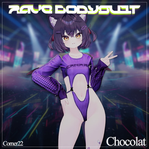 【8アバター対応】Rave Bodysuit 缩略图 5