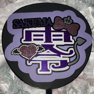 うちわ文字 オーダー 受付ページ🚪♡ - Ruruのうちわ屋さん🥞♡ - BOOTH