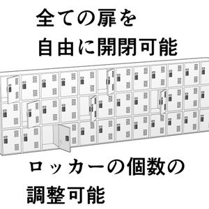 【漫画背景】ロッカー3D素材【クリップスタジオ】
