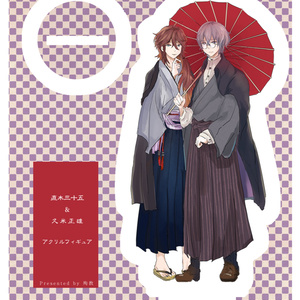 文豪とアルケミスト 文アルいろいろ ゆとりのイラスト Pixiv