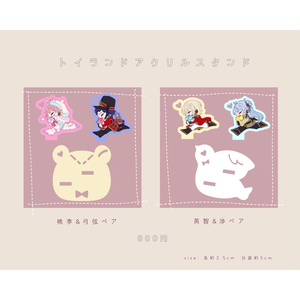 伏見弓弦 あんスタまとめ4 みしちのイラスト Pixiv