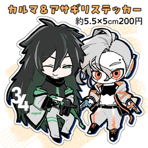 MSSP M.S.SProject 名古屋 アクリルキーホルダー&クリアファイル