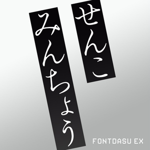 千古明朝