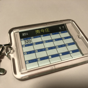 LECIP 液晶式運賃表示器 (OBC-VISION)[設定器/配線セット] Yahoo!オークション - LECIP製運賃表示器 クラリオン音声合成