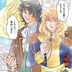 ベルサイユのばら 新刊(べるばら二次創作) BOOTHのおしらせ ベルサイユのばら 新刊(べるばら二次創作) BOOTHのおしらせ