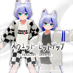 HAOLAN,URAMO対応　スウェットセットアップ