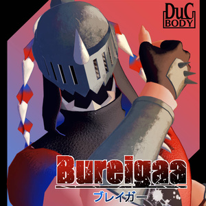 オリジナル３Dモデル【ブレイガー】