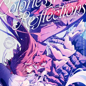 ブルーアーカイブ 【C104新刊①】Blue Recollection - 春日いづれの