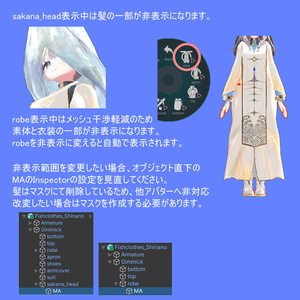 【しなの対応】波礼装（Hareisou） 缩略图 13