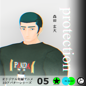 【モバイル対応】オリジナル３Dアバター「森田 玄大」