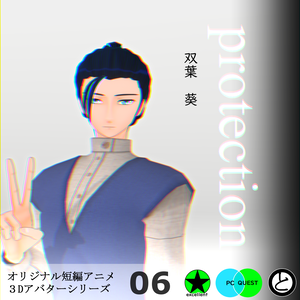 【モバイル対応】オリジナル３Dアバター「双葉 葵」