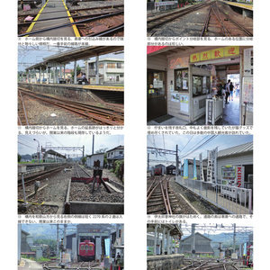 鉄道模型ファンのための小さな車庫の写真集 Vol.2