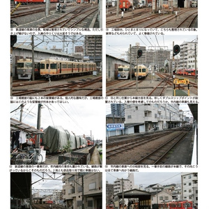 鉄道模型ファンのための小さな車庫の写真集 Vol.3