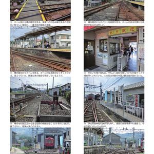 鉄道模型ファンのための小さな車庫の写真集 Vol.1～Vol.4セット