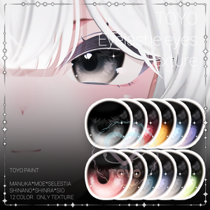 [7アバター] Eyelashe eye texture