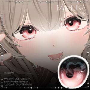 [7アバター] Eyelashe eye texture 缩略图 2