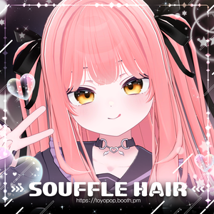 [11アバター] Souffle_Hair