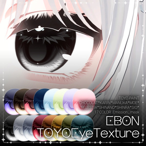 [8アバター] Ebon eye texture