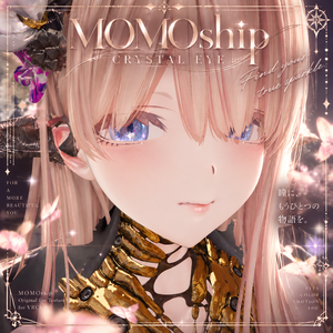 【ミダリス専用】✦ Crystal Eye ✦｜全8色